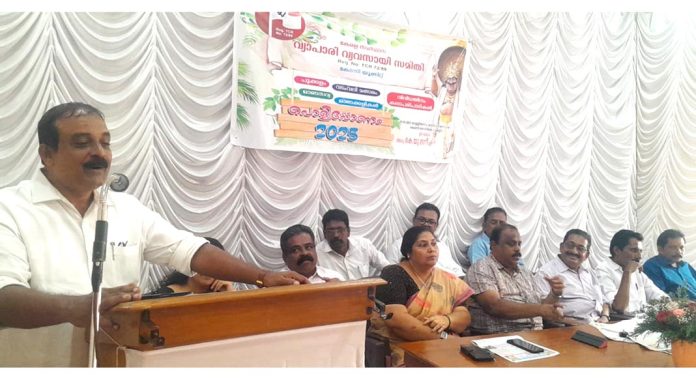 വ്യാപാരി വ്യവസായി സമിതി കോന്നി യൂണിറ്റിന്റെ നേതൃത്വത്തിൽ “പൊളിഓണം 2025” ആഘോഷിച്ചു വ്യാപാരി വ്യവസായി സമിതി കോന്നി യൂണിറ്റിന്റെ നേതൃത്വത്തിൽ “പൊളിഓണം 2025” ആഘോഷിച്ചു