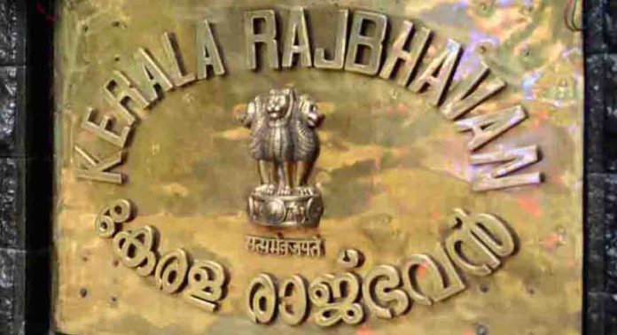 സാങ്കേതിക, ഡിജിറ്റൽ സർവകലാശാലകളിലെ സ്ഥിരം വൈസ് ചാൻസലർ നിയമനത്തിൽ നിലപാട് മാറ്റി രാജ്ഭവൻ സാങ്കേതിക, ഡിജിറ്റൽ സർവകലാശാലകളിലെ സ്ഥിരം വൈസ് ചാൻസലർ നിയമനത്തിൽ നിലപാട് മാറ്റി രാജ്ഭവൻ