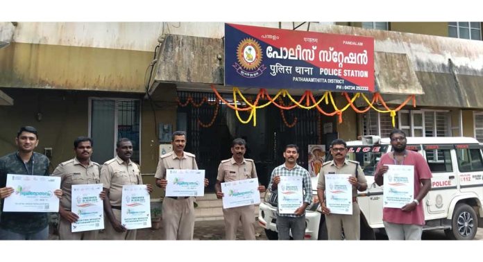 ശുചിത്വ സന്ദേശ യാത്രയുമായി പത്തനംതിട്ട ജില്ലാ ശുചിത്വ മിഷൻ : പോലീസ് സ്റ്റേഷനുകൾ, റെസ്റ്റ് ഹൗസുകൾ, ആശുപത്രികൾ, കോളേജുകൾ എന്നിവ സന്ദർശിച്ച് സംഘം ശുചിത്വ സന്ദേശ യാത്രയുമായി പത്തനംതിട്ട ജില്ലാ ശുചിത്വ മിഷൻ : പോലീസ് സ്റ്റേഷനുകൾ, റെസ്റ്റ് ഹൗസുകൾ, ആശുപത്രികൾ, കോളേജുകൾ എന്നിവ സന്ദർശിച്ച് സംഘം
