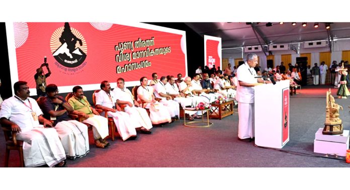 ആഗോള അയ്യപ്പ സംഗമം ; മുഖ്യമന്ത്രി പിണറായി വിജയന്റെ പ്രസംഗത്തിന്റെ പൂര്ണ്ണരൂപം ആഗോള അയ്യപ്പ സംഗമം ; മുഖ്യമന്ത്രി പിണറായി വിജയന്റെ പ്രസംഗത്തിന്റെ പൂര്ണ്ണരൂപം