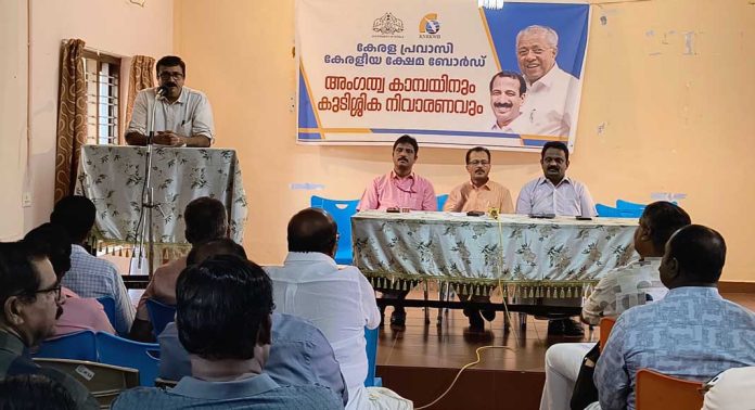 കേരള പ്രവാസി കേരളീയ ക്ഷേമ ബോര്ഡ് അംഗത്വ കാമ്പയിനും കുടിശിക നിവാരണവും സംഘടിപ്പിച്ചു കേരള പ്രവാസി കേരളീയ ക്ഷേമ ബോര്ഡ് അംഗത്വ കാമ്പയിനും കുടിശിക നിവാരണവും സംഘടിപ്പിച്ചു