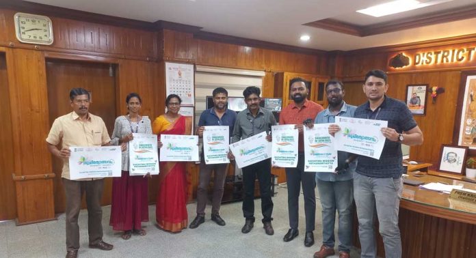 സ്വച്ഛ്താ ഹി സേവ 2025 ക്യാമ്പയിന് തുടക്കം : ഇവന്റ് ലേഞ്ച് നടത്തി ജില്ലാ കളക്ടർ സ്വച്ഛ്താ ഹി സേവ 2025 ക്യാമ്പയിന് തുടക്കം : ഇവന്റ് ലേഞ്ച് നടത്തി ജില്ലാ കളക്ടർ