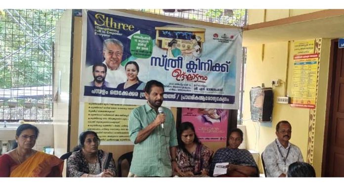 പന്തളം തെക്കേക്കര ഗ്രാമപഞ്ചായത്തിൽ സ്ത്രീ കാമ്പയിന് ആരംഭിച്ചു പന്തളം തെക്കേക്കര ഗ്രാമപഞ്ചായത്തിൽ സ്ത്രീ കാമ്പയിന് ആരംഭിച്ചു