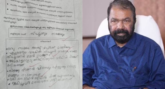 മൂന്നാംക്ലാസുകാരന് എഴുതിയ ജീവിതത്തിലെ മികച്ച സന്ദേശം പങ്കുവെച്ച് വിദ്യാഭ്യാസമന്ത്രി മൂന്നാംക്ലാസുകാരന് എഴുതിയ ജീവിതത്തിലെ മികച്ച സന്ദേശം പങ്കുവെച്ച് വിദ്യാഭ്യാസമന്ത്രി
