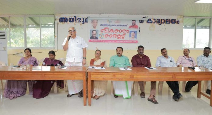 അയിരൂര് ഗ്രാമപഞ്ചായത്തില് വികസന സദസ് നടത്തി അയിരൂര് ഗ്രാമപഞ്ചായത്തില് വികസന സദസ് നടത്തി