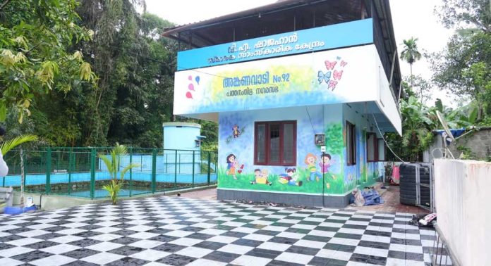 മിനി പാർക്ക് ഉദ്ഘാടനം നാളെ വൈകുന്നേരം 4 മണിക്ക് മിനി പാർക്ക് ഉദ്ഘാടനം നാളെ വൈകുന്നേരം 4 മണിക്ക്