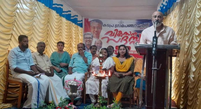 കടപ്ര വികസന സദസ് സംഘടിപ്പിച്ചു കടപ്ര വികസന സദസ് സംഘടിപ്പിച്ചു