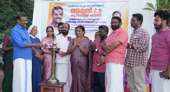വാളുവെട്ടുംപാറ – പരുവപ്ലാക്കൽ കുടിവെള്ള പദ്ധതിക്ക് തുടക്കമായി വാളുവെട്ടുംപാറ – പരുവപ്ലാക്കൽ കുടിവെള്ള പദ്ധതിക്ക് തുടക്കമായി