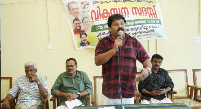 തോട്ടപ്പുഴശേരി വികസന സദസ് നടത്തി തോട്ടപ്പുഴശേരി വികസന സദസ് നടത്തി