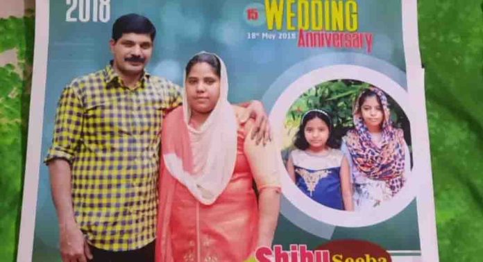 ചീനിക്കുഴി കൂട്ടക്കൊലയിൽ ഇന്ന് ശിക്ഷാ വിധി ചീനിക്കുഴി കൂട്ടക്കൊലയിൽ ഇന്ന് ശിക്ഷാ വിധി