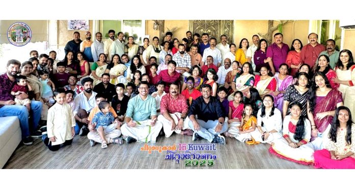 കുവൈറ്റിലെ ചിറ്റാറുകാരുടെ “ചിറ്റാറോണം 2025” ആഘോഷിച്ചു കുവൈറ്റിലെ ചിറ്റാറുകാരുടെ “ചിറ്റാറോണം 2025” ആഘോഷിച്ചു
