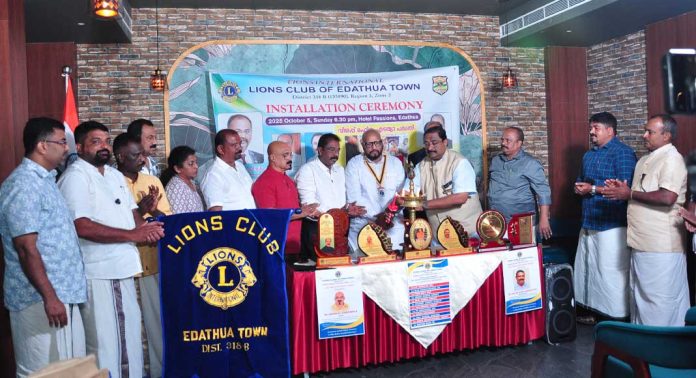ലയൺസ് ക്ലബ് ഓഫ് എടത്വ ടൗൺ ഭാരവാഹികളുടെ സ്ഥാനാരോഹണവും അവാർഡ് ദാനവും നടന്നു ലയൺസ് ക്ലബ് ഓഫ് എടത്വ ടൗൺ ഭാരവാഹികളുടെ സ്ഥാനാരോഹണവും അവാർഡ് ദാനവും നടന്നു