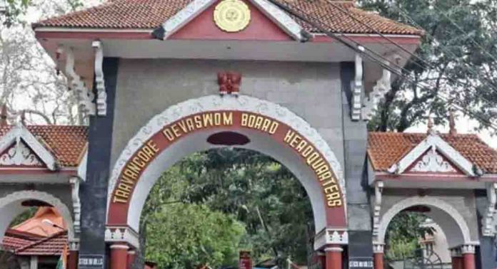 വിവാദങ്ങൾക്കിടെ തിരുവിതാംകൂർ ദേവസ്വം ബോർഡ് യോഗം ഇന്ന് വിവാദങ്ങൾക്കിടെ തിരുവിതാംകൂർ ദേവസ്വം ബോർഡ് യോഗം ഇന്ന്