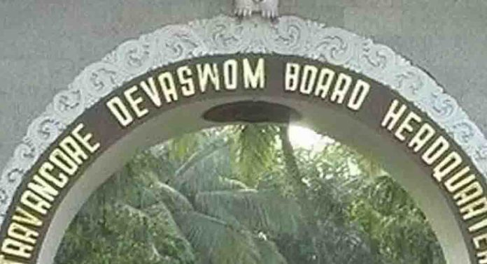 തിരുവിതാംകൂർ ദേവസ്വം ബോർഡ് അധ്യക്ഷസ്ഥാനത്തേക്ക് പി എസ് പ്രശാന്തിന്റെ പകരക്കാരനെ ഇന്ന് തീരുമാനിക്കും തിരുവിതാംകൂർ ദേവസ്വം ബോർഡ് അധ്യക്ഷസ്ഥാനത്തേക്ക് പി എസ് പ്രശാന്തിന്റെ പകരക്കാരനെ ഇന്ന് തീരുമാനിക്കും