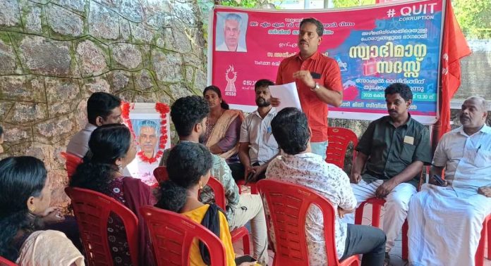 എം എൻ വി ജി അടിയോടിയുടെ അനുസ്മരണവും സ്വാഭിമാന സദസും സംഘടിപ്പിച്ചു എം എൻ വി ജി അടിയോടിയുടെ അനുസ്മരണവും സ്വാഭിമാന സദസും സംഘടിപ്പിച്ചു