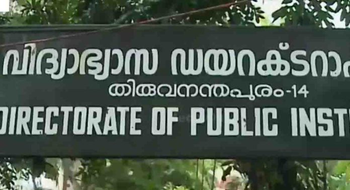 ഭിന്നശേഷി ഒഴിവുകള് റിപ്പോര്ട്ട് ചെയ്യാതെ സ്കൂള് മാനേജ്മെന്റുകള് ഭിന്നശേഷി ഒഴിവുകള് റിപ്പോര്ട്ട് ചെയ്യാതെ സ്കൂള് മാനേജ്മെന്റുകള്