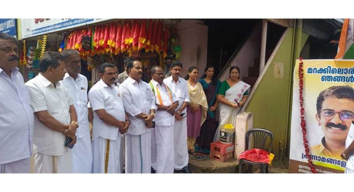 നവീന് ബാബുവിന്റെ കുടുംബത്തോട് സി.പി.എം കാട്ടിയത് കടുത്ത വഞ്ചന : പ്രൊഫ. സതിഷ് കൊച്ചുപറമ്പില് നവീന് ബാബുവിന്റെ കുടുംബത്തോട് സി.പി.എം കാട്ടിയത് കടുത്ത വഞ്ചന : പ്രൊഫ. സതിഷ് കൊച്ചുപറമ്പില്
