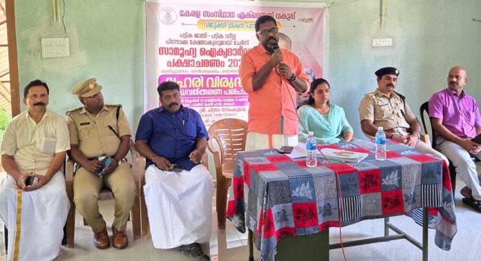 കുടുംബങ്ങളില് ലഹരിമുക്ത മാതൃക സൃഷ്ടിക്കണം : ഡെപ്യൂട്ടി സ്പീക്കര് ചിറ്റയം ഗോപകുമാര് കുടുംബങ്ങളില് ലഹരിമുക്ത മാതൃക സൃഷ്ടിക്കണം : ഡെപ്യൂട്ടി സ്പീക്കര് ചിറ്റയം ഗോപകുമാര്