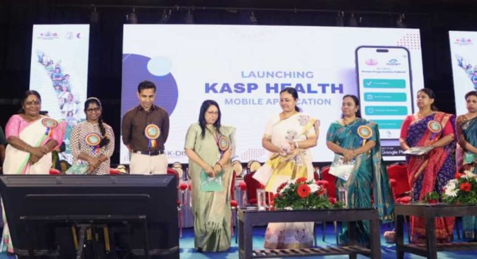 കാരുണ്യ ആരോഗ്യ സുരക്ഷാ പദ്ധതി (KASP-PMJAY) ഗുണഭോക്താക്കൾക്കായി മൊബൈൽ ആപ്പ് പുറത്തിറക്കി കാരുണ്യ ആരോഗ്യ സുരക്ഷാ പദ്ധതി (KASP-PMJAY) ഗുണഭോക്താക്കൾക്കായി മൊബൈൽ ആപ്പ് പുറത്തിറക്കി