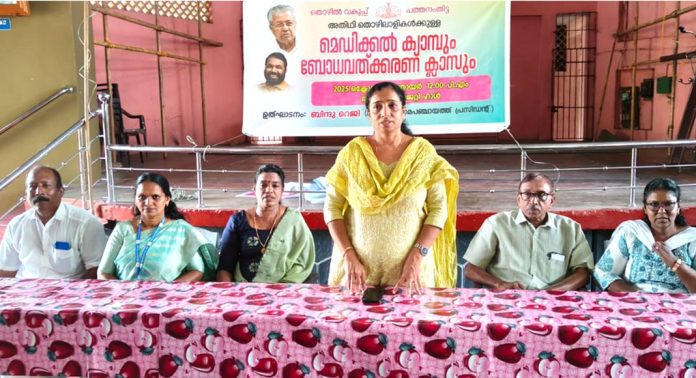 ഇതര സംസ്ഥാന തൊഴിലാളികൾക്കുവേണ്ടി സൗജന്യ മെഡിക്കൽ ക്യാമ്പും ലഹരിവിരുദ്ധ ബോധവൽക്കരണവും നടത്തി ഇതര സംസ്ഥാന തൊഴിലാളികൾക്കുവേണ്ടി സൗജന്യ മെഡിക്കൽ ക്യാമ്പും ലഹരിവിരുദ്ധ ബോധവൽക്കരണവും നടത്തി