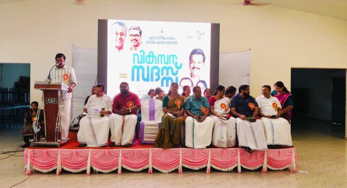 ഏനാദിമംഗലം പഞ്ചായത്തില് വികസന സദസ് നടത്തി ഏനാദിമംഗലം പഞ്ചായത്തില് വികസന സദസ് നടത്തി