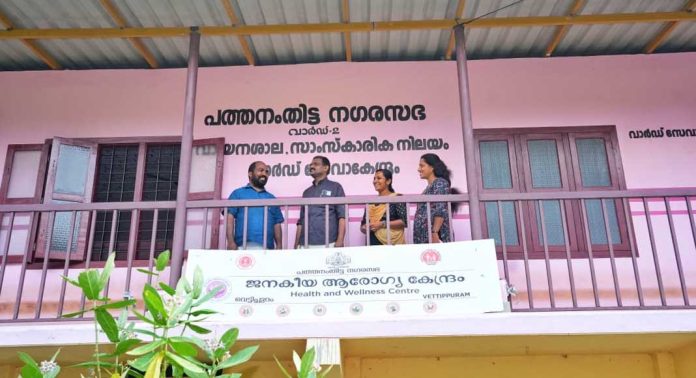 ജനകീയാരോഗ്യകേന്ദ്രം നഗരസഭയുടെ സ്വന്തം കെട്ടിടത്തിലേക്ക് ; ഉദ്ഘാടനം നാളെ (5) ജനകീയാരോഗ്യകേന്ദ്രം നഗരസഭയുടെ സ്വന്തം കെട്ടിടത്തിലേക്ക് ; ഉദ്ഘാടനം നാളെ (5)
