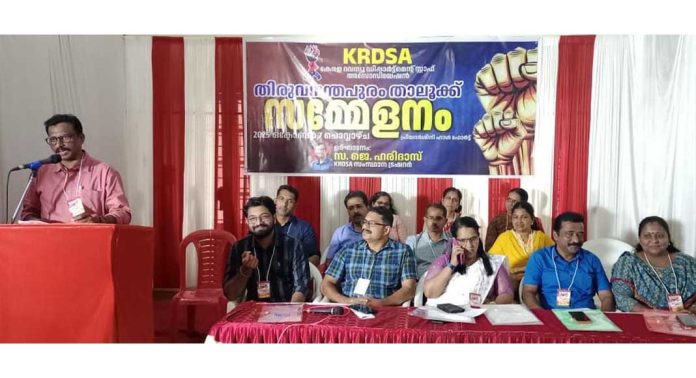 കഴക്കൂട്ടം താലൂക്ക് രൂപീകരണം യാഥാർത്ഥ്യമാക്കണം : കെ.ആർ.ഡി.എസ്.എ കഴക്കൂട്ടം താലൂക്ക് രൂപീകരണം യാഥാർത്ഥ്യമാക്കണം : കെ.ആർ.ഡി.എസ്.എ