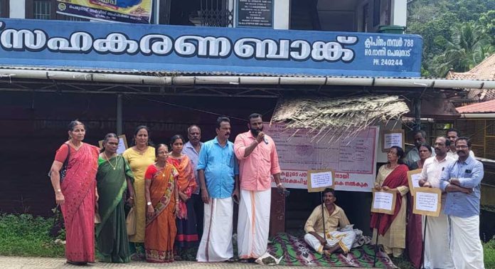 റാന്നി പെരുനാട് സർവീസ് സഹകരണ ബാങ്കിൽ നിക്ഷേപക തുക നല്കാത്തതില് പ്രതിഷേധവുമായി നിക്ഷേപകന് റാന്നി പെരുനാട് സർവീസ് സഹകരണ ബാങ്കിൽ നിക്ഷേപക തുക നല്കാത്തതില് പ്രതിഷേധവുമായി നിക്ഷേപകന്