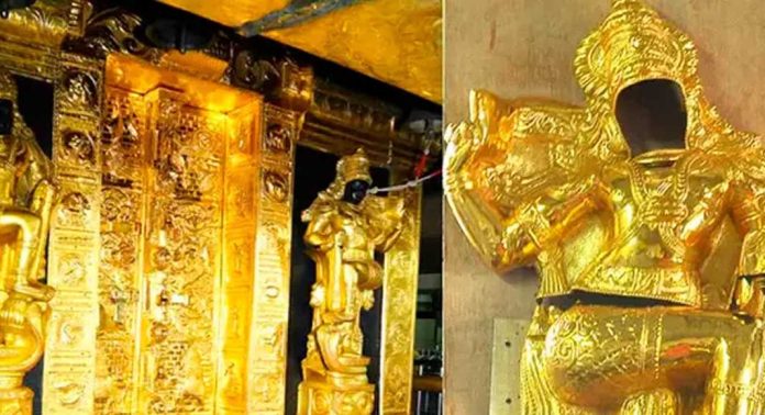 ശബരിമലയിൽ സ്വര്ണം ചെമ്പായി മാറിയ കേസിൽ പ്രത്യേക അന്വേഷണ സംഘം പ്രവര്ത്തനം തുടങ്ങി ശബരിമലയിൽ സ്വര്ണം ചെമ്പായി മാറിയ കേസിൽ പ്രത്യേക അന്വേഷണ സംഘം പ്രവര്ത്തനം തുടങ്ങി