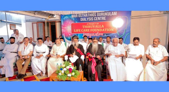 സൗജന്യ ഡയാലിസിസ് സെൻറർ ഉദ്ഘാടനം ചെയ്തു സൗജന്യ ഡയാലിസിസ് സെൻറർ ഉദ്ഘാടനം ചെയ്തു