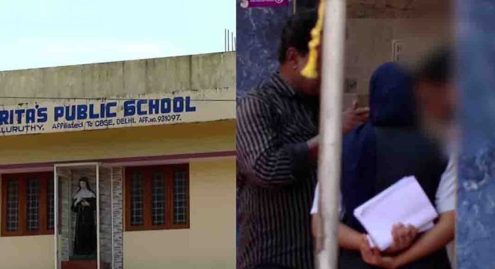 പള്ളുരുത്തി സ്കൂളിലെ ഹിജാബ് വിവാദം : കുട്ടിയെ സ്കൂൾ മാറ്റുമെന്ന് പെൺകുട്ടിയുടെ പിതാവ് പള്ളുരുത്തി സ്കൂളിലെ ഹിജാബ് വിവാദം : കുട്ടിയെ സ്കൂൾ മാറ്റുമെന്ന് പെൺകുട്ടിയുടെ പിതാവ്