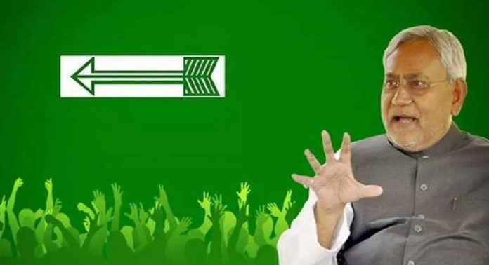 ജെഡിയുവിൽ അച്ചടക്ക നടപടി ; 11 നേതാക്കളെ പുറത്താക്കി ജെഡിയുവിൽ അച്ചടക്ക നടപടി ; 11 നേതാക്കളെ പുറത്താക്കി