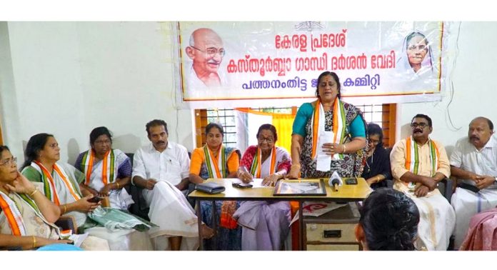 സ്ത്രീസുരക്ഷ ഉറപ്പാക്കുന്ന സർക്കാർ കേരളത്തില് അധികാരത്തില് വരണം – കസ്തൂർബ്ബ ഗാന്ധി ദർശൻ വേദി സ്ത്രീസുരക്ഷ ഉറപ്പാക്കുന്ന സർക്കാർ കേരളത്തില് അധികാരത്തില് വരണം – കസ്തൂർബ്ബ ഗാന്ധി ദർശൻ വേദി