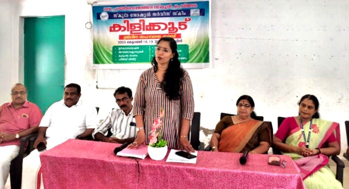 പെരിങ്ങര ഗവ.എച്ച്.എസ്.എസിൽ സഹവാസ ക്യാമ്പ് ” കിളിക്കൂട് ” തുടക്കമായി പെരിങ്ങര ഗവ.എച്ച്.എസ്.എസിൽ സഹവാസ ക്യാമ്പ് ” കിളിക്കൂട് ” തുടക്കമായി