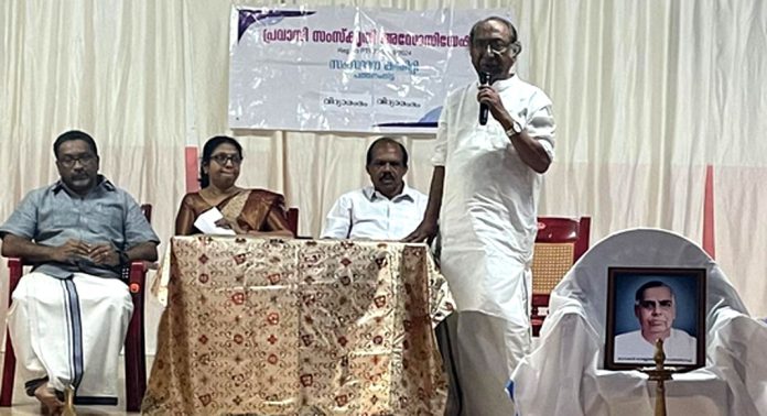 പ്രവാസി സംസ്കൃതി അസോസിയേഷന്റെ ആഭിമുഖ്യത്തിൽ മഹാകവി വെണ്ണിക്കുളം ഗോപാലക്കുറുപ്പിനെ അനുസ്മരിച്ചു പ്രവാസി സംസ്കൃതി അസോസിയേഷന്റെ ആഭിമുഖ്യത്തിൽ മഹാകവി വെണ്ണിക്കുളം ഗോപാലക്കുറുപ്പിനെ അനുസ്മരിച്ചു