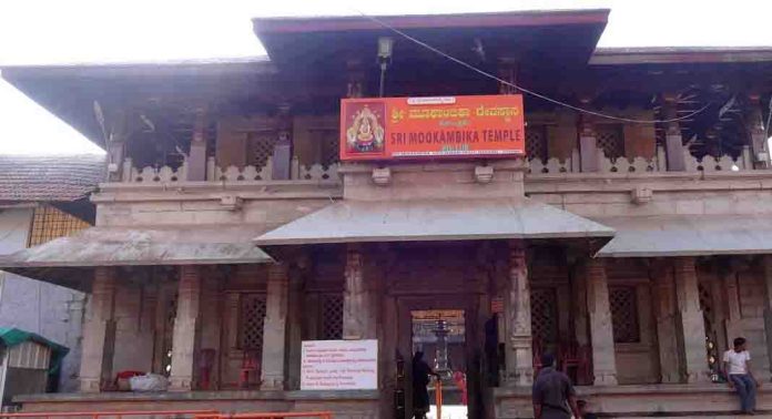 കൊല്ലൂർ മൂകാംബിക ക്ഷേത്രത്തിലെ രഥോത്സവത്തിന് ഇന്ന് തുടക്കം കുറിക്കും കൊല്ലൂർ മൂകാംബിക ക്ഷേത്രത്തിലെ രഥോത്സവത്തിന് ഇന്ന് തുടക്കം കുറിക്കും