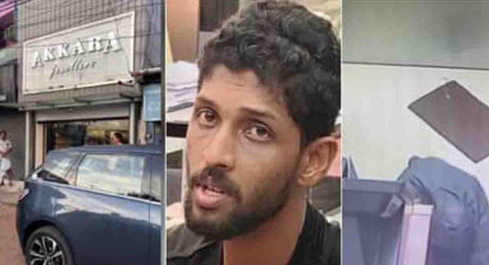 ജ്വല്ലറി മോഷണശ്രമത്തിനിടെ തൃശൂര് കോര്പ്പറേഷൻ വൈദ്യുതി വിഭാഗം ജീവനക്കാരൻ പിടിയിൽ ജ്വല്ലറി മോഷണശ്രമത്തിനിടെ തൃശൂര് കോര്പ്പറേഷൻ വൈദ്യുതി വിഭാഗം ജീവനക്കാരൻ പിടിയിൽ
