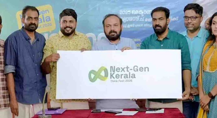 ഡി വൈ എഫ് ഐ കേരള സംസ്ഥാന കമ്മിറ്റി സംഘടിപ്പിക്കുന്ന ‘നെക്സ്റ്റ് – ജെൻ കേരള തിങ്ക് ഫെസ്റ്റ് 2026’ ലോഗോ പ്രകാശനം ചെയ്തു ഡി വൈ എഫ് ഐ കേരള സംസ്ഥാന കമ്മിറ്റി സംഘടിപ്പിക്കുന്ന ‘നെക്സ്റ്റ് – ജെൻ കേരള തിങ്ക് ഫെസ്റ്റ് 2026’ ലോഗോ പ്രകാശനം ചെയ്തു