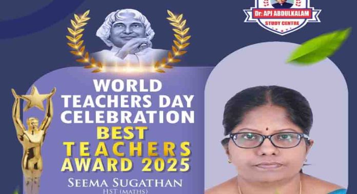 സീമാസുഗതന് മികച്ച അധ്യാപികക്കുള്ള സംസ്ഥാന അവാർഡ് സീമാസുഗതന് മികച്ച അധ്യാപികക്കുള്ള സംസ്ഥാന അവാർഡ്