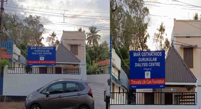 ചെന്നിത്തല കോട്ടമുറിയിൽ സൗജന്യ ഡയാലിസിസ് സെൻറർ ഒരുങ്ങുന്നു ചെന്നിത്തല കോട്ടമുറിയിൽ സൗജന്യ ഡയാലിസിസ് സെൻറർ ഒരുങ്ങുന്നു