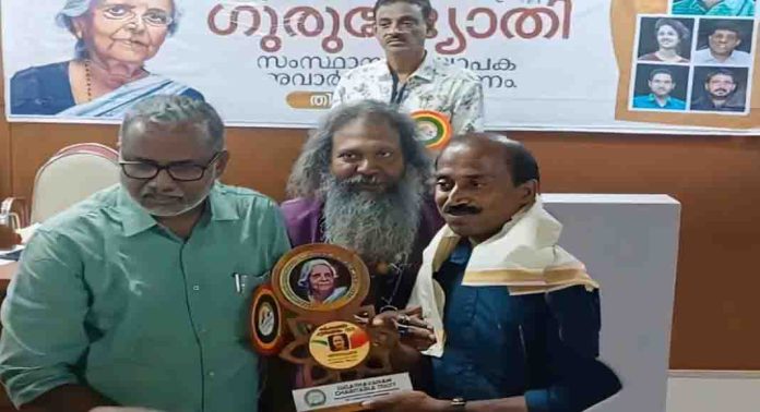വിനോദ് മാഷിന് ഗുരുജ്യോതി കർഷകരത്നം സംസ്ഥാന അവാർഡ് വിനോദ് മാഷിന് ഗുരുജ്യോതി കർഷകരത്നം സംസ്ഥാന അവാർഡ്