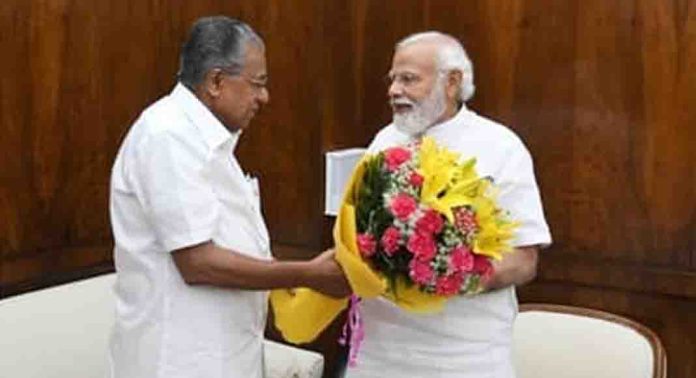 പ്രധാനമന്ത്രിയുമായി മുഖ്യമന്ത്രിയുടെ നിർണായക ചർച്ച ഇന്ന് പ്രധാനമന്ത്രിയുമായി മുഖ്യമന്ത്രിയുടെ നിർണായക ചർച്ച ഇന്ന്