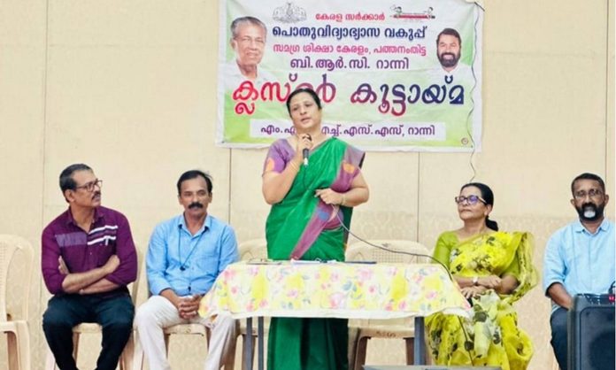 റാന്നി ബിആർസിയിൽ ക്ലസ്റ്റർ അധ്യാപക സംഗമം നടത്തി റാന്നി ബിആർസിയിൽ ക്ലസ്റ്റർ അധ്യാപക സംഗമം നടത്തി