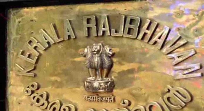 രാജ്ഭവന് 25 ലക്ഷം രൂപ അധിക ഫണ്ട് അനുവദിച്ചു ; ഉത്തരവ് ട്രഷറി നിയന്ത്രണങ്ങളിൽ ഇളവ് വരുത്തി രാജ്ഭവന് 25 ലക്ഷം രൂപ അധിക ഫണ്ട് അനുവദിച്ചു ; ഉത്തരവ് ട്രഷറി നിയന്ത്രണങ്ങളിൽ ഇളവ് വരുത്തി