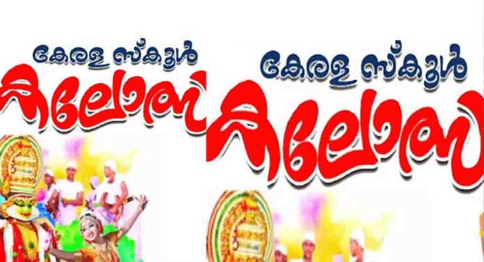 ബത്തേരി ഉപജില്ല കലോത്സവം ; വിധി കർത്താക്കളുടെ പേരുകൾ പരസ്യപ്പെടുത്തി വിദ്യാഭ്യാസ വകുപ്പ് ഉത്തരവ് ബത്തേരി ഉപജില്ല കലോത്സവം ; വിധി കർത്താക്കളുടെ പേരുകൾ പരസ്യപ്പെടുത്തി വിദ്യാഭ്യാസ വകുപ്പ് ഉത്തരവ്