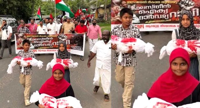 എസ്.ഡി.പി.ഐയുടെ നേത്രുത്വത്തില് പത്തനംതിട്ടയില് ഫലസ്തിൻ ഐക്യദാർഢ്യ റാലി നടത്തി എസ്.ഡി.പി.ഐയുടെ നേത്രുത്വത്തില് പത്തനംതിട്ടയില് ഫലസ്തിൻ ഐക്യദാർഢ്യ റാലി നടത്തി