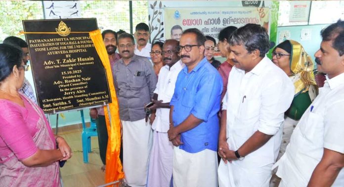 നഗരസഭ ആയുർവേദ ആശുപത്രിയെ കിടത്തി ചികിത്സാ സൗകര്യത്തിലേക്ക് ഉയർത്തും : അഡ്വ ടി. സക്കീർ ഹുസൈൻ നഗരസഭ ആയുർവേദ ആശുപത്രിയെ കിടത്തി ചികിത്സാ സൗകര്യത്തിലേക്ക് ഉയർത്തും : അഡ്വ ടി. സക്കീർ ഹുസൈൻ
