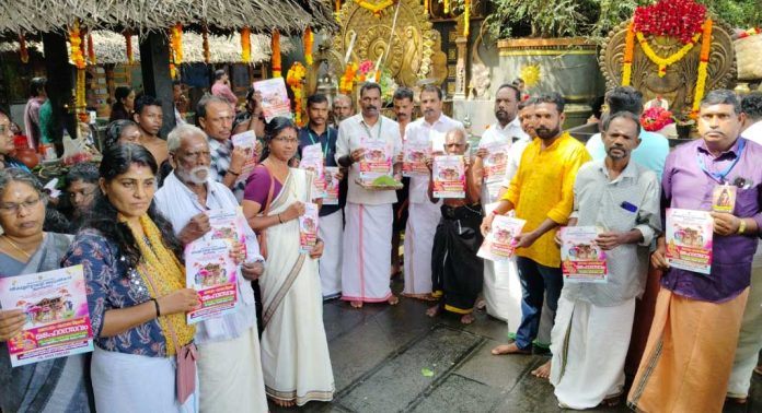 കല്ലേലിക്കാവില് മണ്ഡലമകരവിളക്ക് മഹോത്സവം : നവംബർ 17 മുതൽ ജനുവരി 14 വരെ കല്ലേലിക്കാവില് മണ്ഡലമകരവിളക്ക് മഹോത്സവം : നവംബർ 17 മുതൽ ജനുവരി 14 വരെ