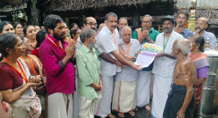 സത്രസ്മൃതി യജ്ഞവിളംബരം ശ്രീ കല്ലേലി ഊരാളി അപ്പൂപ്പൻകാവിൽ നിന്നും തുടങ്ങി സത്രസ്മൃതി യജ്ഞവിളംബരം ശ്രീ കല്ലേലി ഊരാളി അപ്പൂപ്പൻകാവിൽ നിന്നും തുടങ്ങി