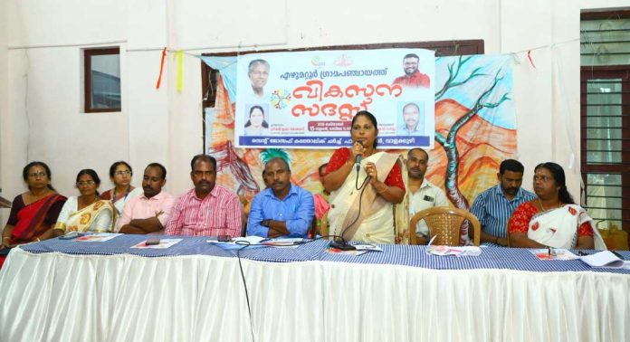 എഴുമറ്റൂരില് വികസന സദസ് സംഘടിപ്പിച്ചു എഴുമറ്റൂരില് വികസന സദസ് സംഘടിപ്പിച്ചു